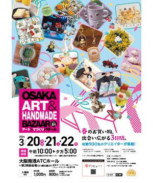 遊☆戯☆王』20th展～ロード・オブ・デュエリスト～ 集え！全国の決闘