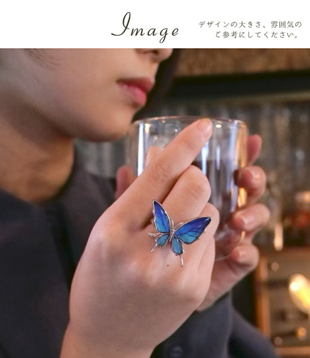 ゼフィリティスモルフォ 蝶の翅 シルバー 925 リング 指輪 【Psyche