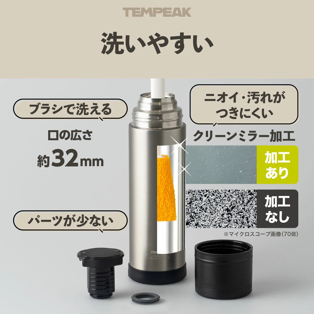 テンピーク 超保温ボトル 軽量タイプ 370ml/500ml/750ml – 株式会社