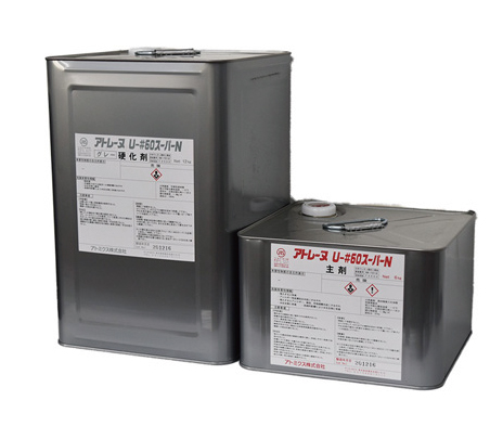 アトレーヌU-#60スーパーN | アトミクス株式会社