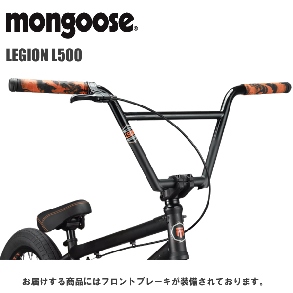 2025 MONGOOSE LEGION L500 マングース リージョン L500 ブラック TT21