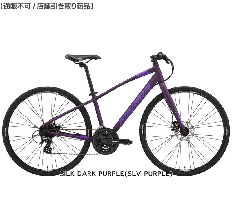 MERIDA (メリダ) CROSSWAY 200-MD Silk Dark Purple(Slv-Purple) EM06