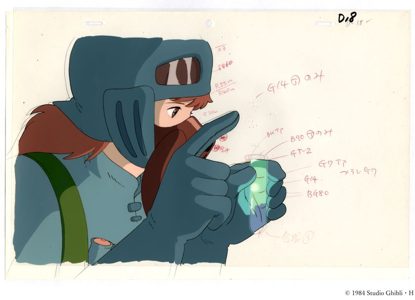 名古屋初上陸！スタジオジブリの原点を振り返る展覧会 「アニメージュ