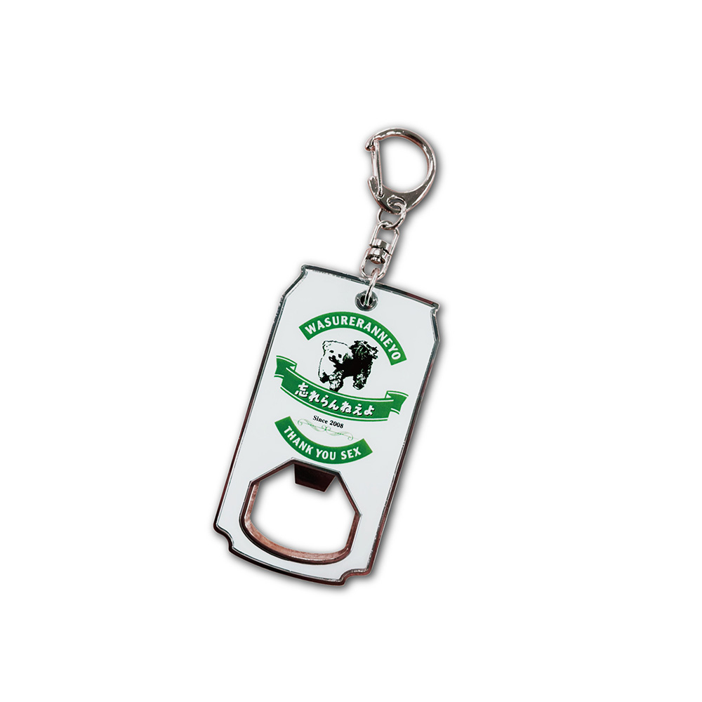 栓抜きキーホルダー | 忘れらんねえよ | Augusta Family Club