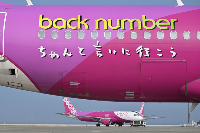 ピーチ、back numberジェット就航「ちゃんと言いに行こう」直接会う人応援