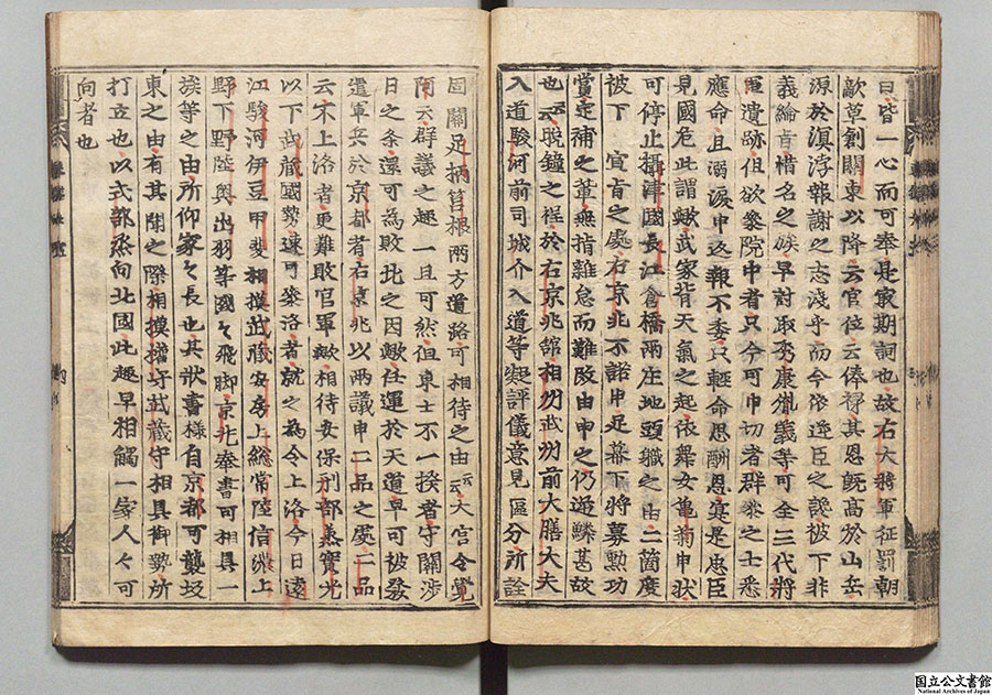 xo9455 古い和本 秀雅百人一首 江戸時代 葛飾北斎ほか 古書 古文書