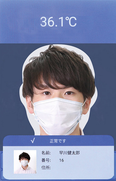 衛生用品特設サイト｜アーテック