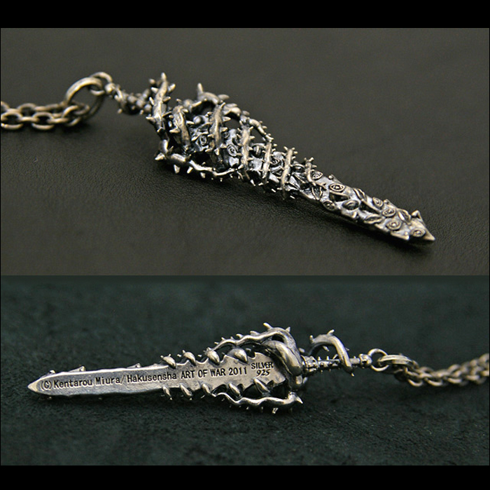 喚び水の剣 シルバーペンダント 烙印チャーム付き ベルセルク 髑髏の騎士