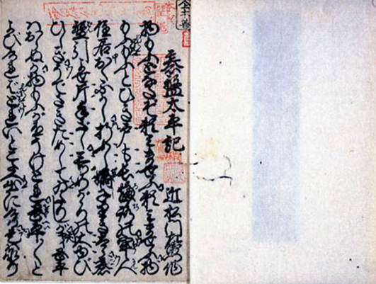 忠臣蔵館 | ネットミュージアム兵庫文学館 : 兵庫県立美術館