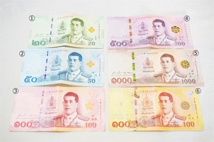 2021年】タイの通貨「バーツ」～新紙幣と記念紙幣の種類、使用上の注意