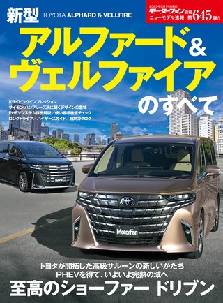 トヨタ アルファード G/V 修理書 6冊セット2025年最新】Yahoo