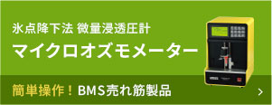 液体窒素容器 バイオケーン20|研究用機器|製品紹介｜理化学研究機器