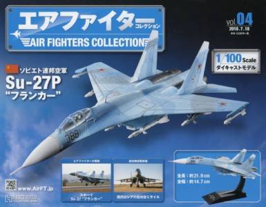 エア ファイター コレクション AIR FIGHTERS