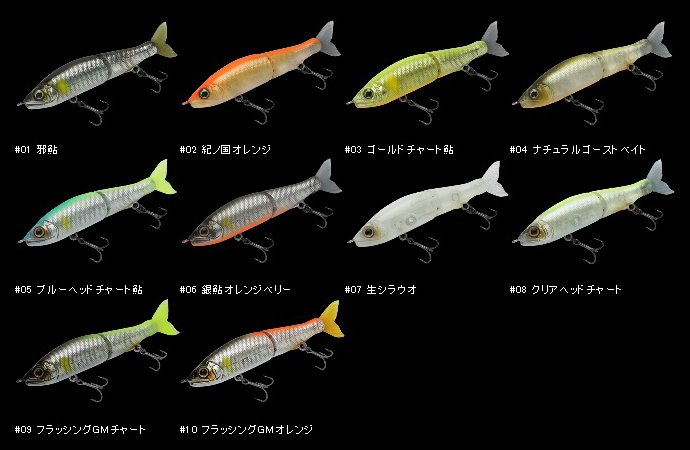 ガンクラフト ジョインテッドクロー70