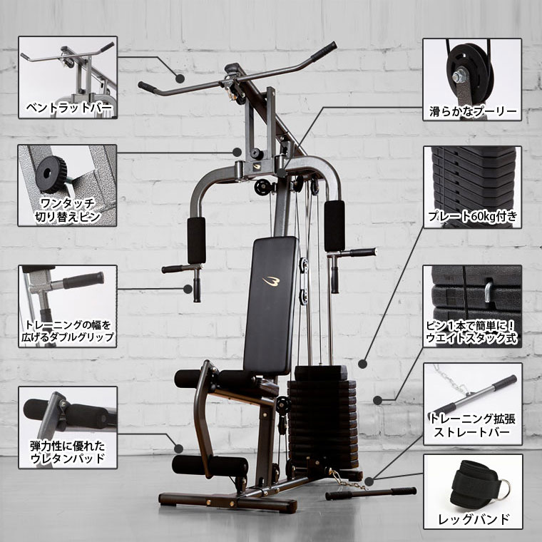 ホームジムDX| BODYMAKER（ボディメーカー）公式通販サイト