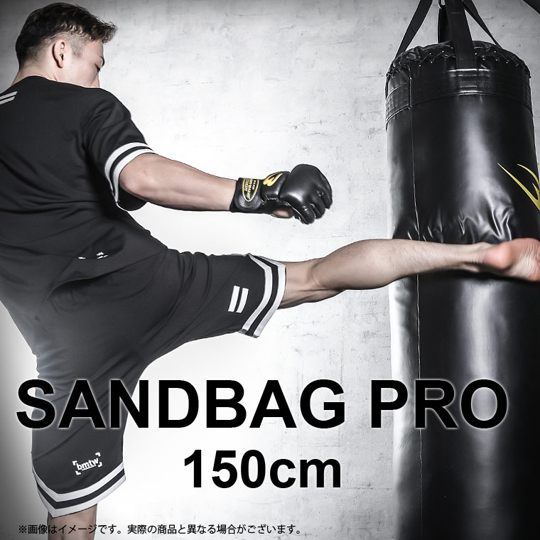 サンドバッグPRO 150cm KB031150BKYE｜BODYMAKER（ボディ
