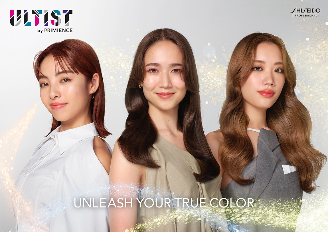 ULTIST by PRIMIENCE（アルティストバイプリミエンス）の商品の卸