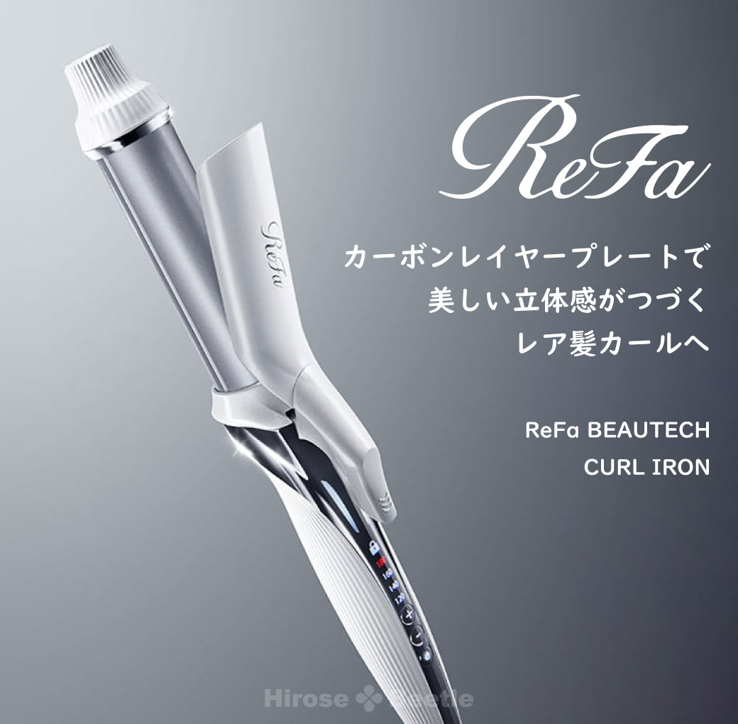 ReFa BEAUTECH STRAIGHT IRON｜Hirose-Beetle