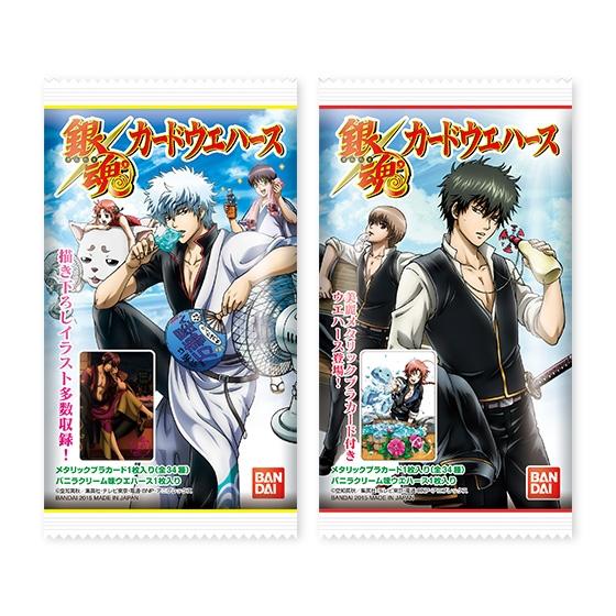 銀魂カードガム ～導かれしバカたち～｜発売日：2010年3月｜バンダイ