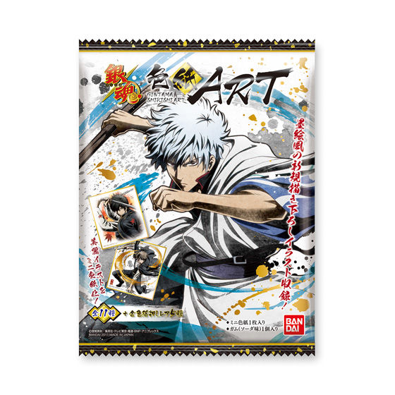 ま*ぺ様 【激レア】 銀魂 直筆サイン入りポスター ま*ぺ様 【激レア