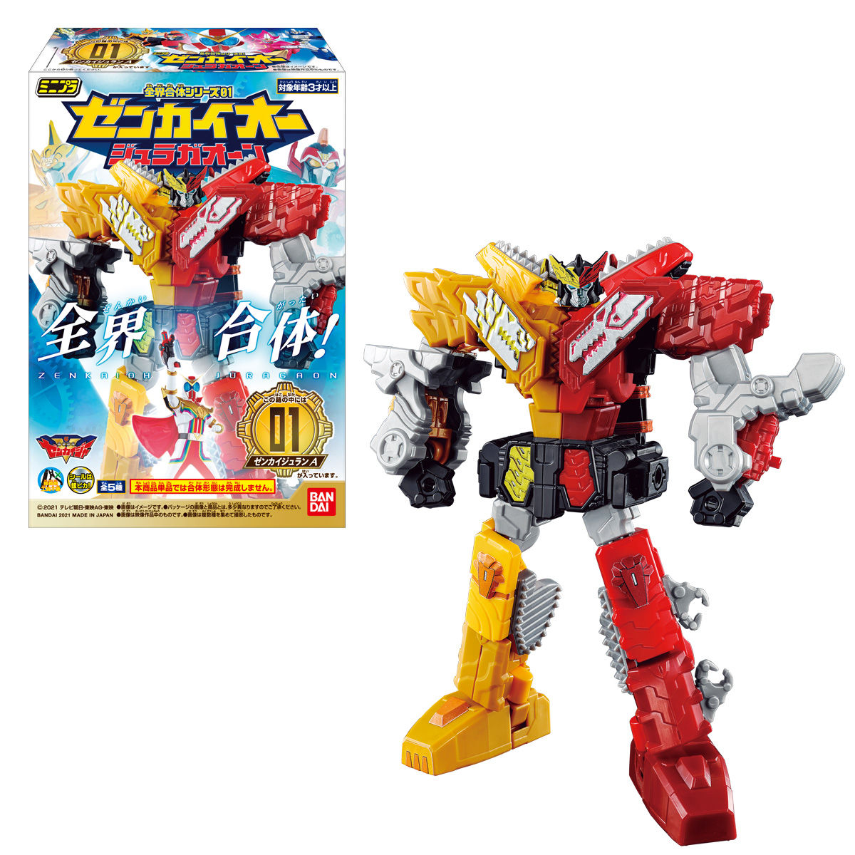 ミニプラ 全界合体シリーズ01 ゼンカイオー ジュラガオーン｜発売日