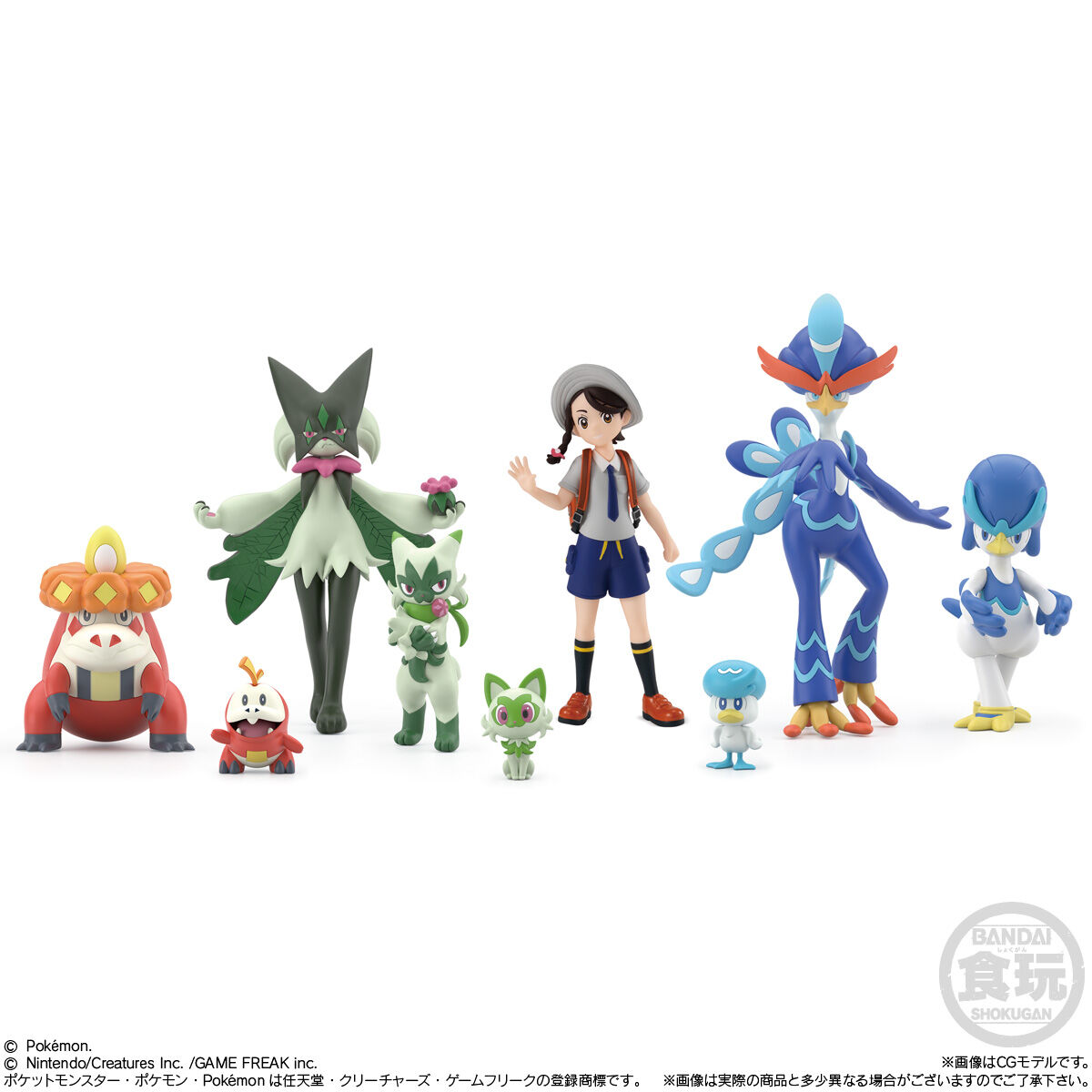 ポケモンスケールワールド パルデア地方セット｜発売日：2023年12月25