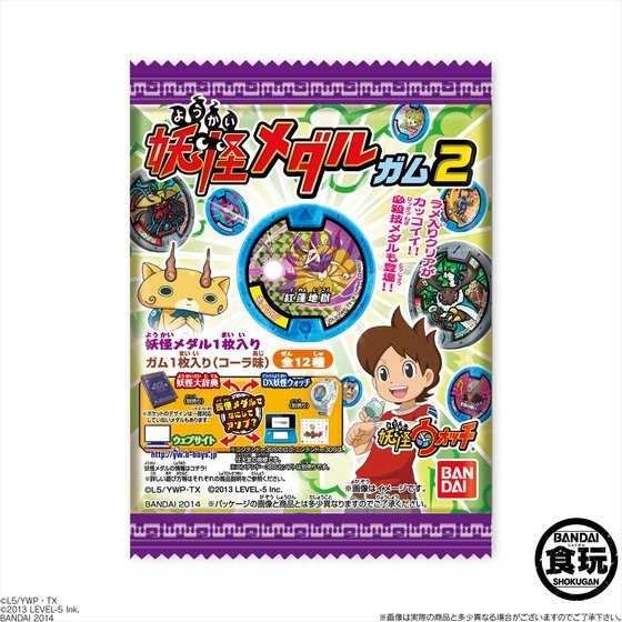 妖怪ウォッチ 妖怪メダルガム2｜発売日：2014年6月30日｜バンダイ