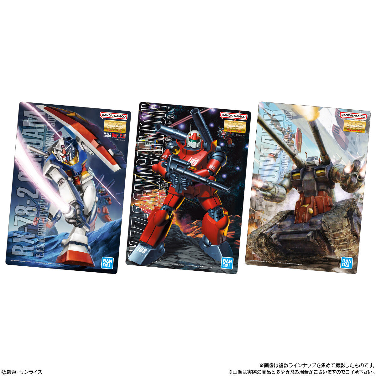 GUNDAMガンプラパッケージアートグミ｜発売日：2024年12月23日
