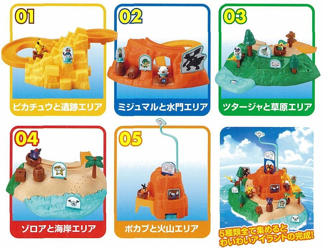 ポケモンわいわいアイランド ベストウイッシュ｜発売日：2010年10月