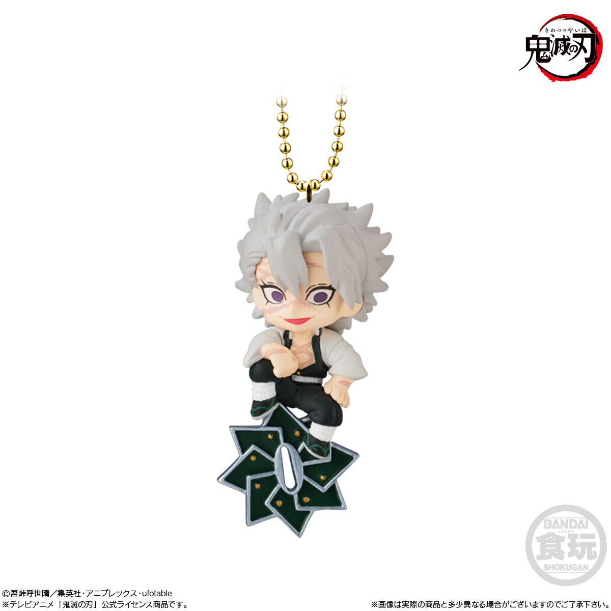 Twinkle Dolly 鬼滅の刃3｜発売日：2021年12月27日｜バンダイ