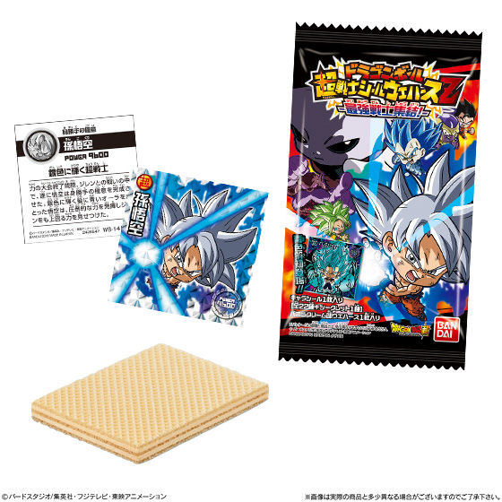ドラゴンボール超戦士シールウエハースZ 最強戦士集結！｜発売日：2018