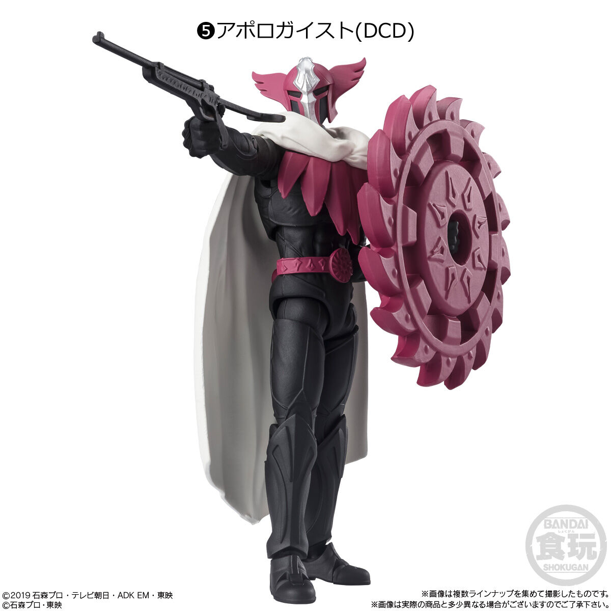 掌動ーXX(ダブルクロス) 仮面ライダー7｜発売日：2024年3月11日