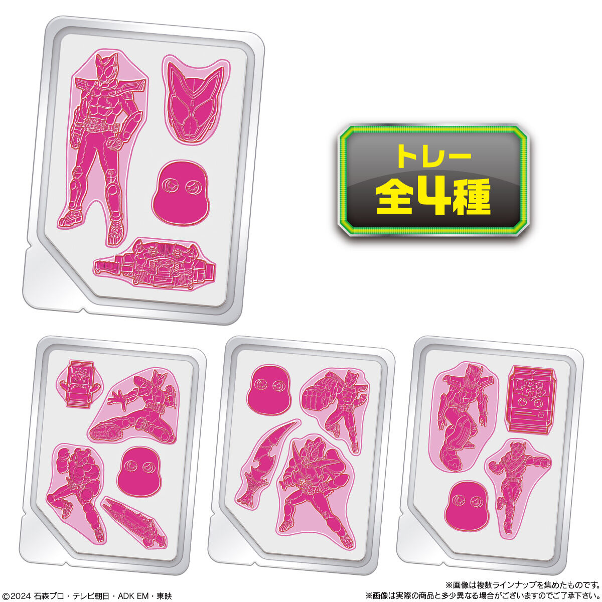 仮面ライダーグミ（ぶどう）｜発売日：2024年9月2日｜バンダイ