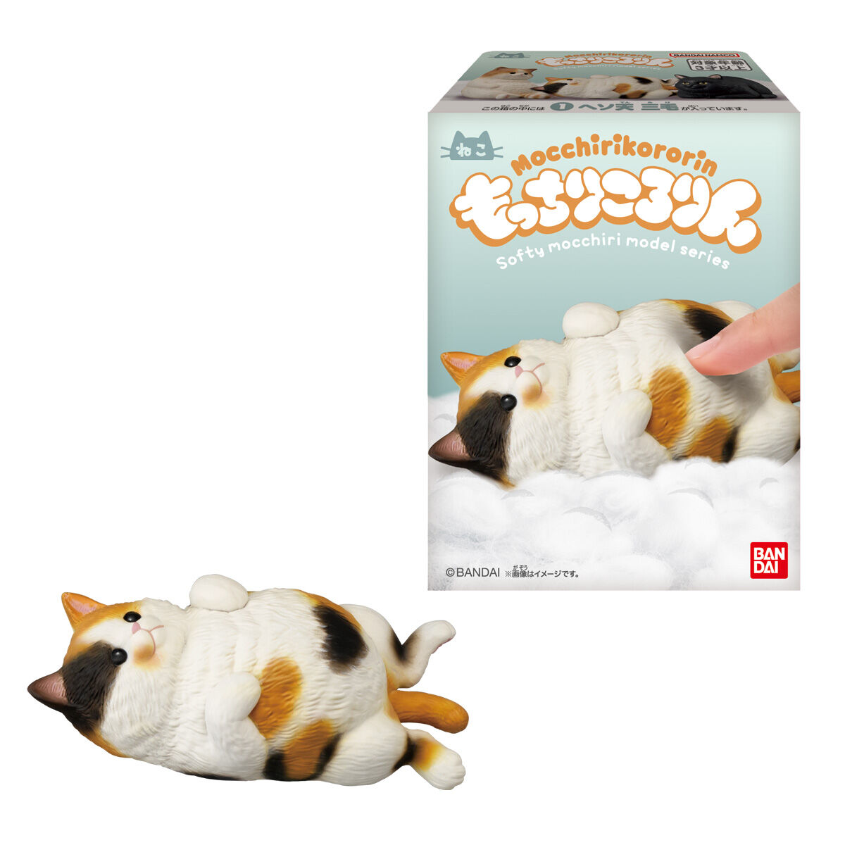 もっちりころりん♪ ねこ｜発売日：2025年2月17日｜バンダイ