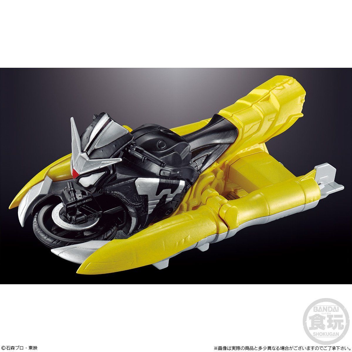 SO-DO CHRONICLE 双動 仮面ライダーW ハードボイルダーセット