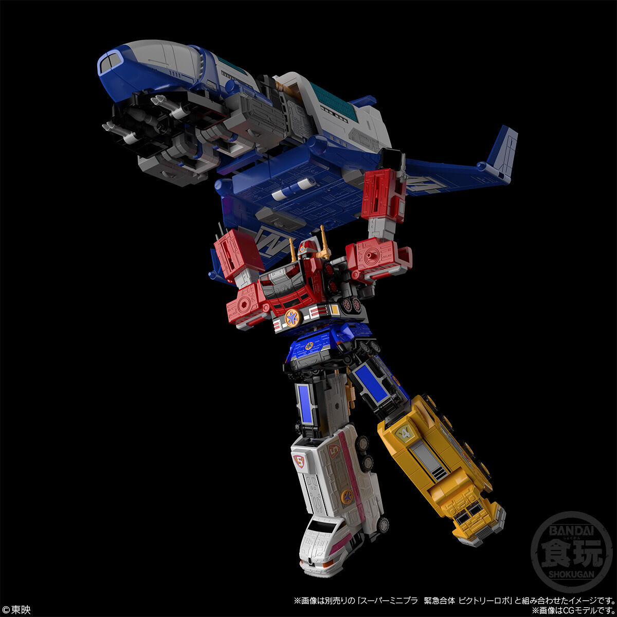 スーパーミニプラ 特急武装 ライナーボーイ【再販：2024年9月発送