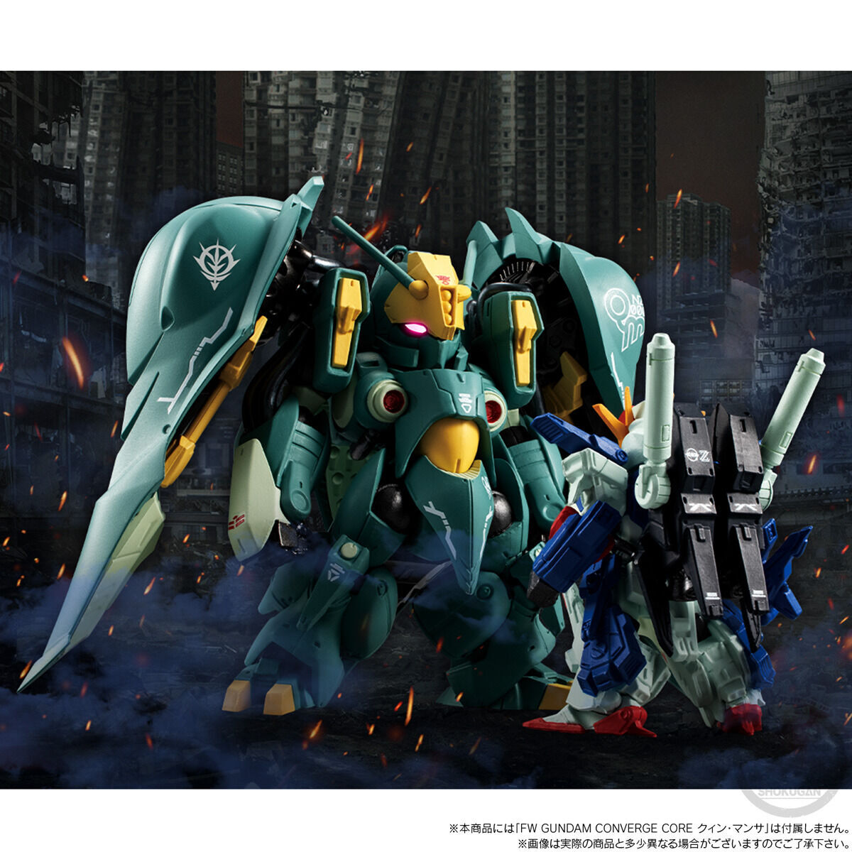FW GUNDAM CONVERGE CORE フルアーマーZZガンダム【プレミアムバンダイ