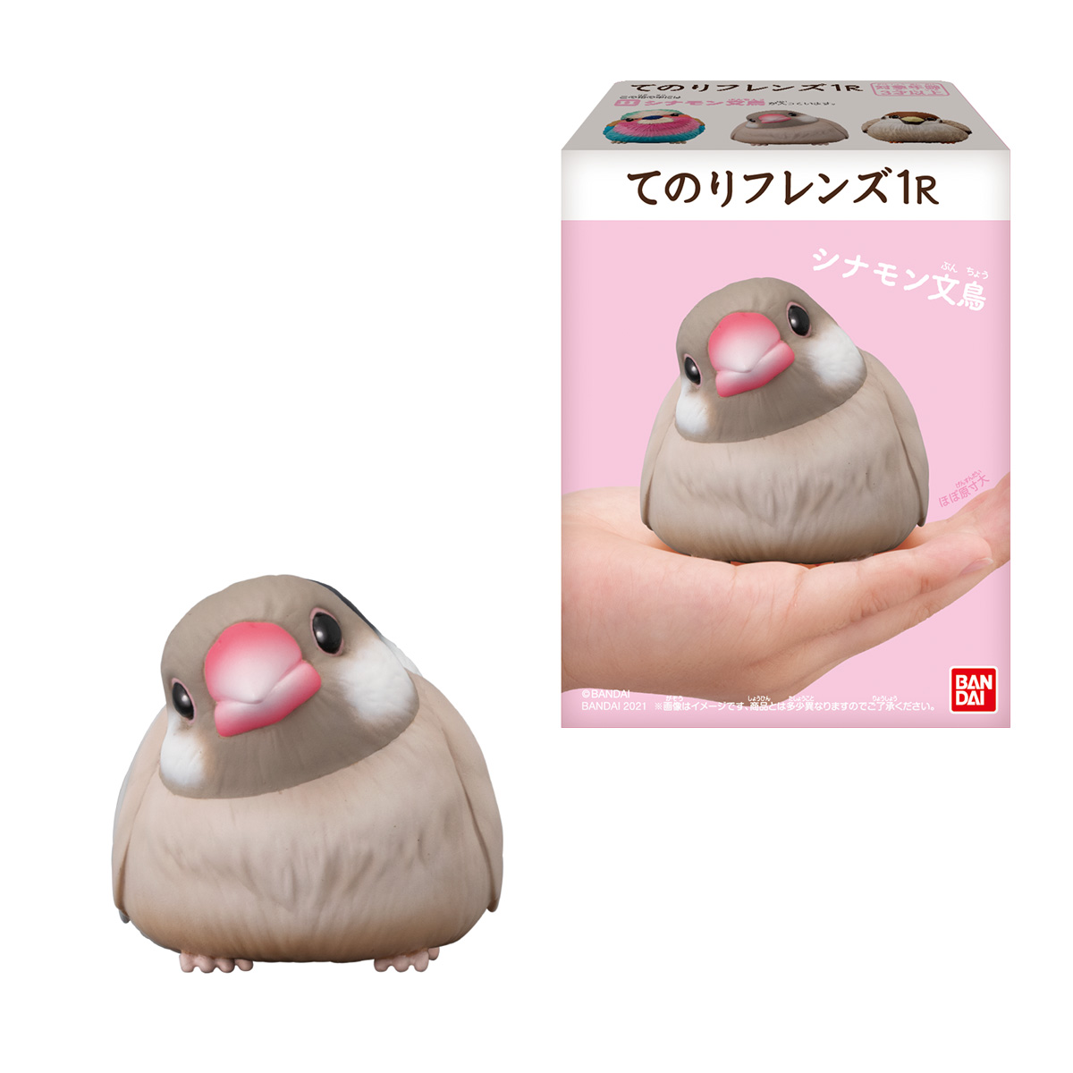 てのりフレンズ1R｜発売日：2021年5月31日｜バンダイ キャンディ公式サイト
