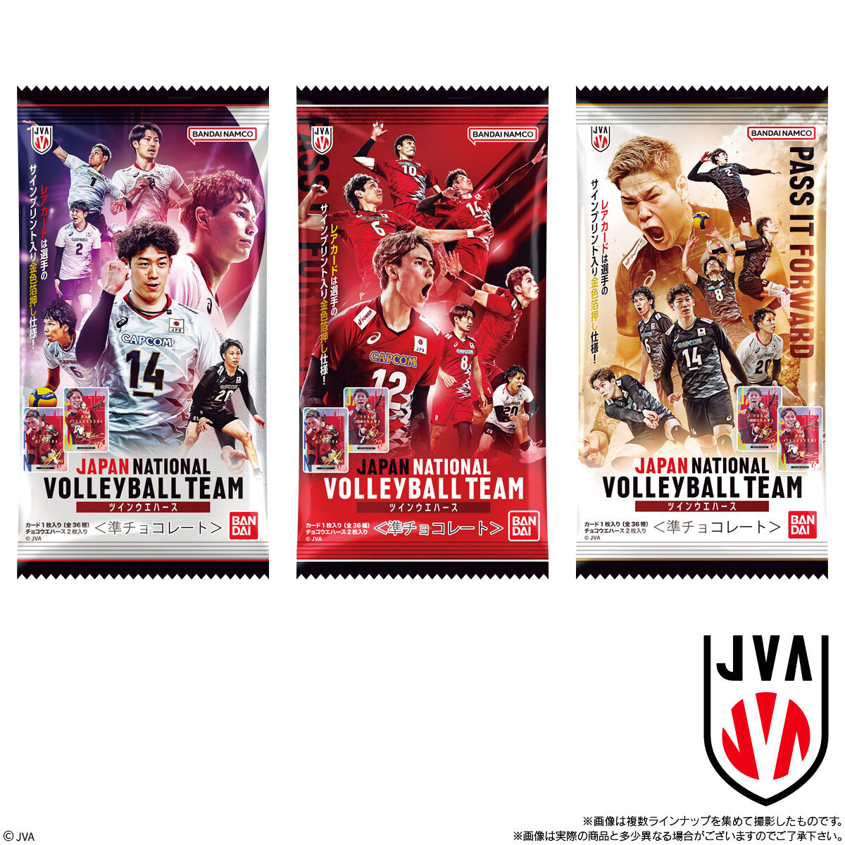 JAPAN NATIONAL VOLLEYBALL TEAM ツインウエハース｜発売日：2025年1月