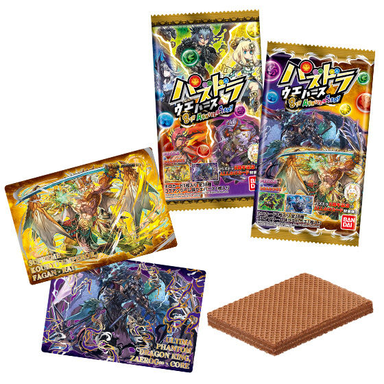 パズドラウエハース 8TH ANNIVERSARY｜発売日：2020年2月24日