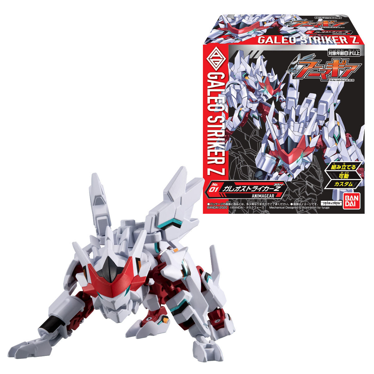 アニマギア4｜発売日：2020年8月24日｜バンダイ キャンディ公式サイト