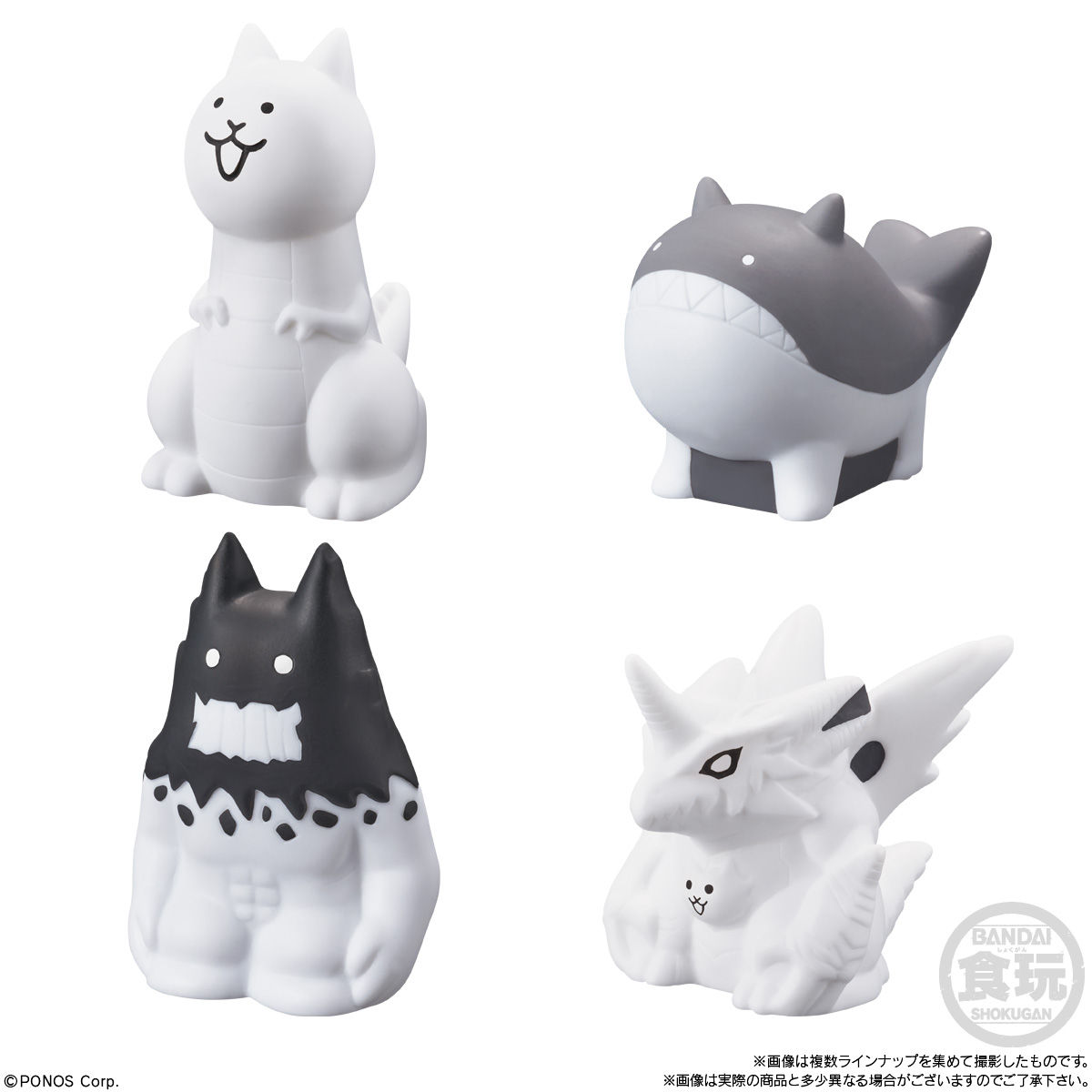 にゃんこ大戦争キッズ2｜発売日：2021年1月18日｜バンダイ キャンディ