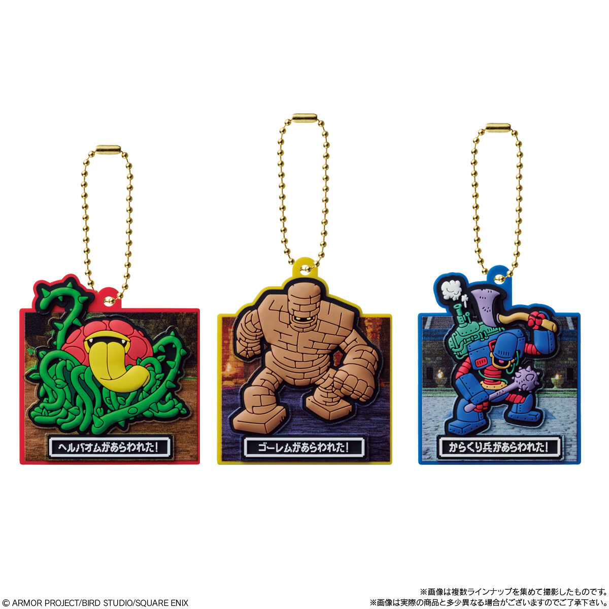 ドラゴンクエストVII Reimagined ラバマスARTグミ｜発売日：2026年2月