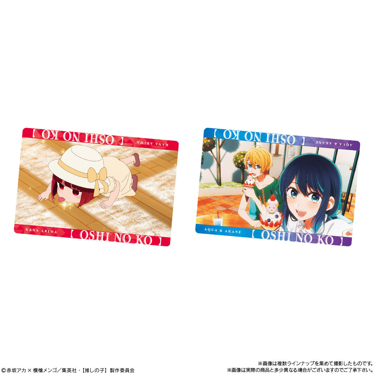 推しの子】ウエハース2｜発売日：2024年9月30日｜バンダイ キャンディ