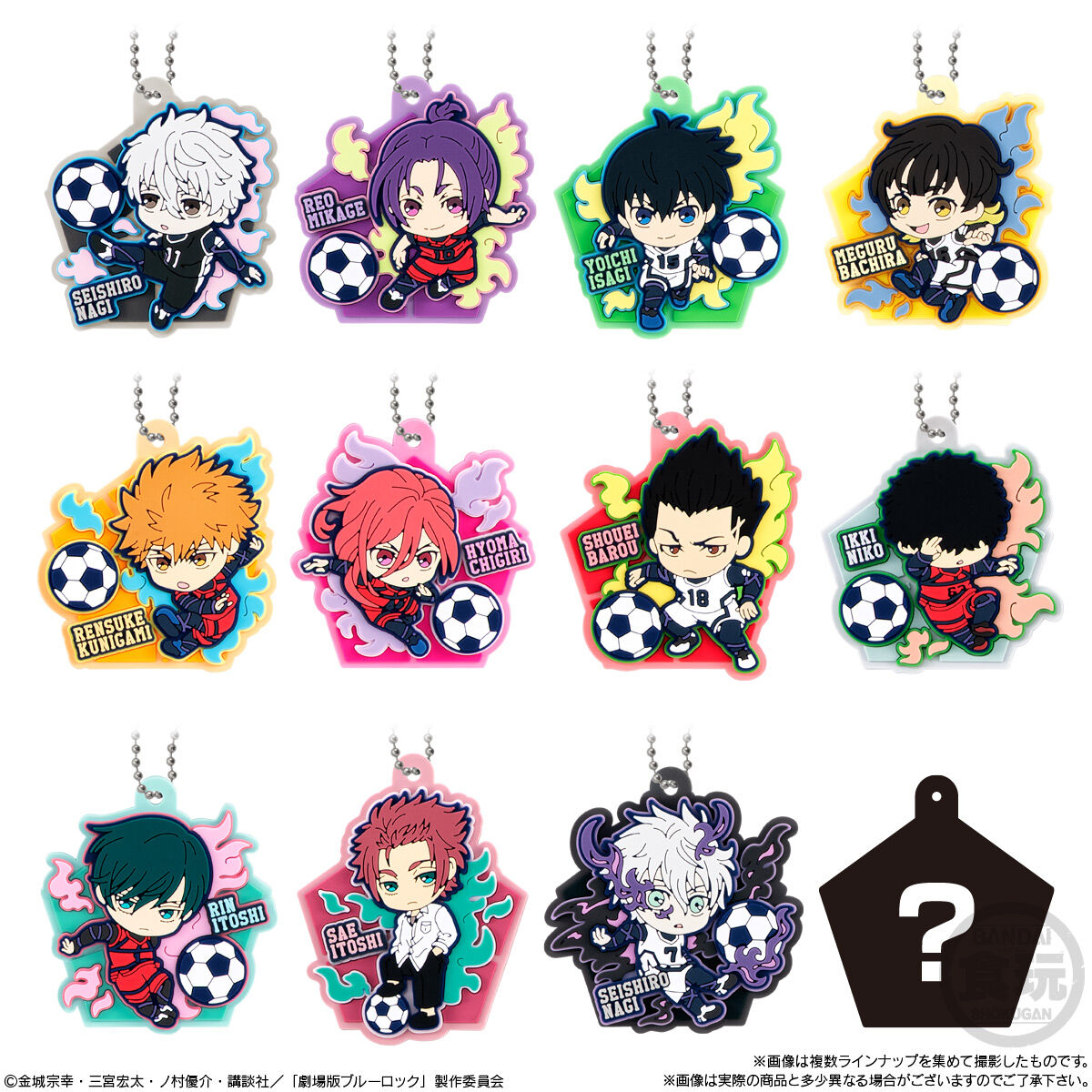 ブルーロック ポップラバー｜発売日：2024年5月20日｜バンダイ