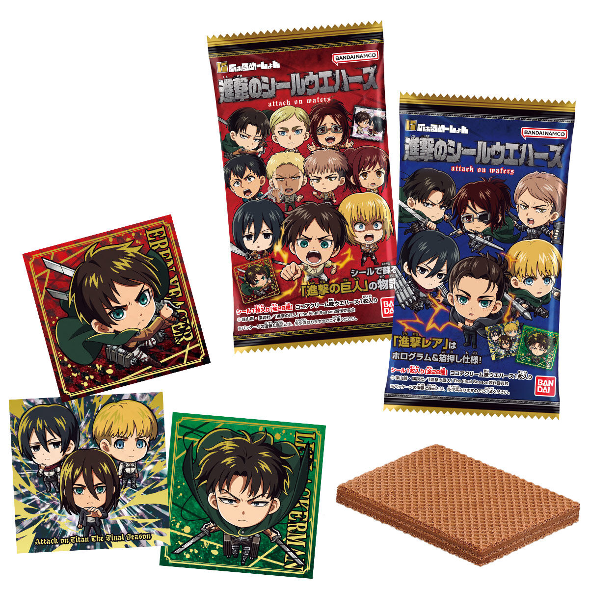 にふぉるめーしょん 進撃の巨人 進撃のシールウエハース｜発売日：2023