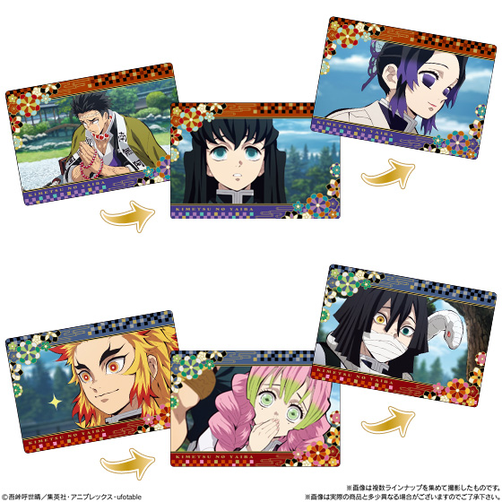 鬼滅の刃 名場面回顧カードチョコスナック｜発売日：2020年8月24日