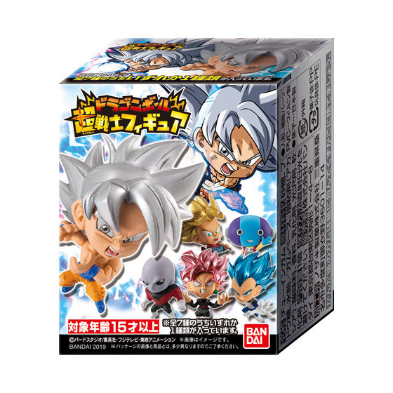 ドラゴンボール超戦士フィギュア｜発売日：2019年10月14日｜バンダイ