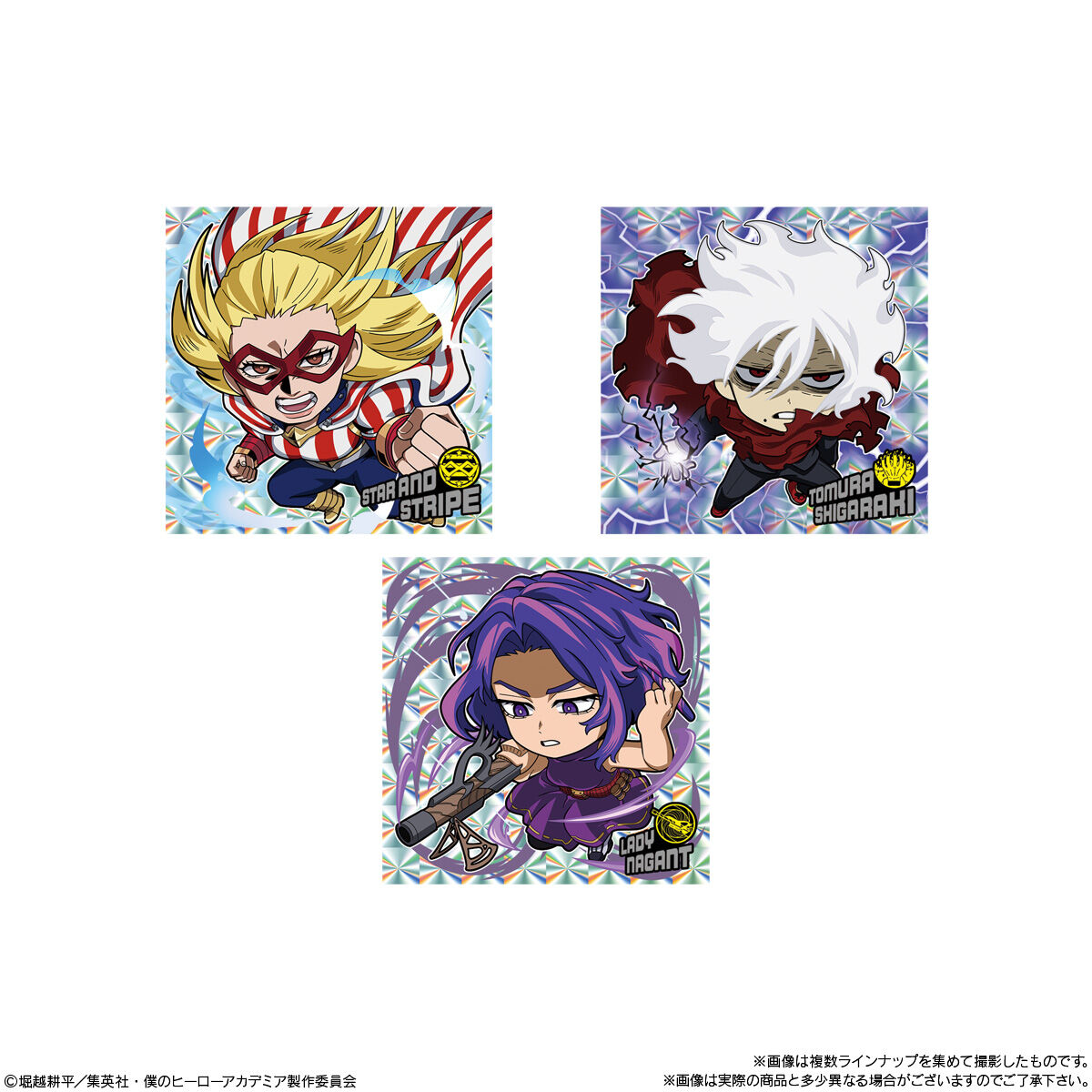 にふぉるめーしょん 僕のヒーローアカデミア ウルトラシールウエハース