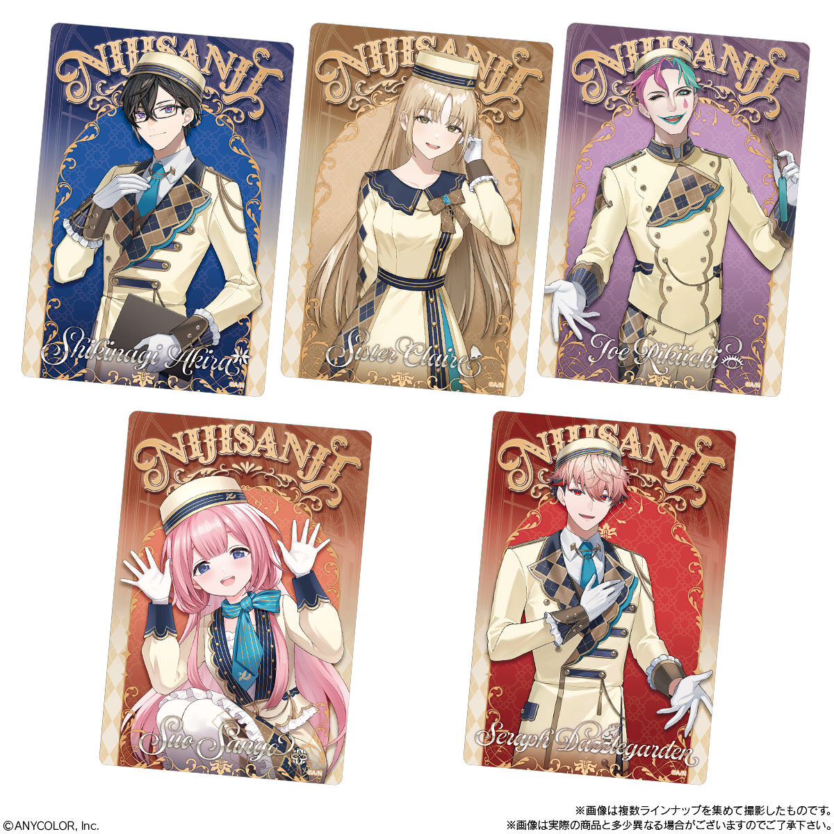 にじさんじ ウエハース｜発売日：2025年12月8日｜バンダイ キャンディ